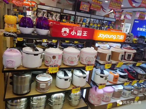 裕泰家電12月23日年終工廠直銷 六小時(shí)限時(shí)搶購(gòu)，家用電器盛宴開啟
