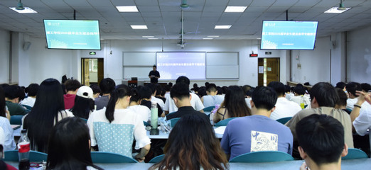 為未來(lái)鋪路 建工學(xué)院?jiǎn)?dòng)2025屆畢業(yè)生就業(yè)指導(dǎo)與職業(yè)規(guī)劃專題教育