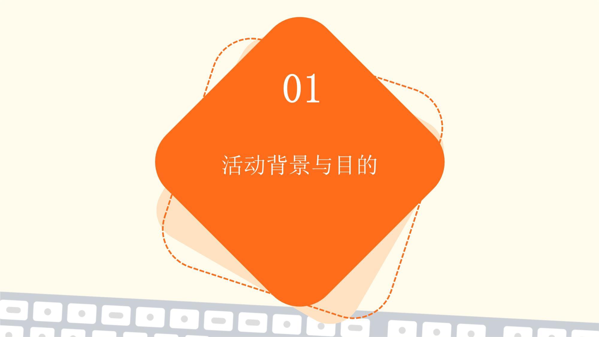 職業(yè)規(guī)劃體驗(yàn)活動(dòng)深度評(píng)測(cè) 賦能未來(lái)，探索無(wú)限可能