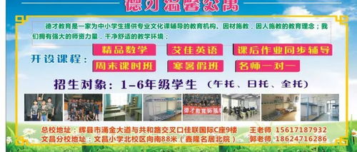 雙十一特惠 德才教育艾佳英語(yǔ)與精品數(shù)學(xué)課程僅售11.11元