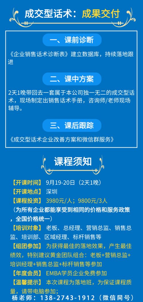 新品發(fā)布突破之道 如何在語(yǔ)言類文化教育中提煉差異化賣點(diǎn)，迅速撬動(dòng)市場(chǎng)