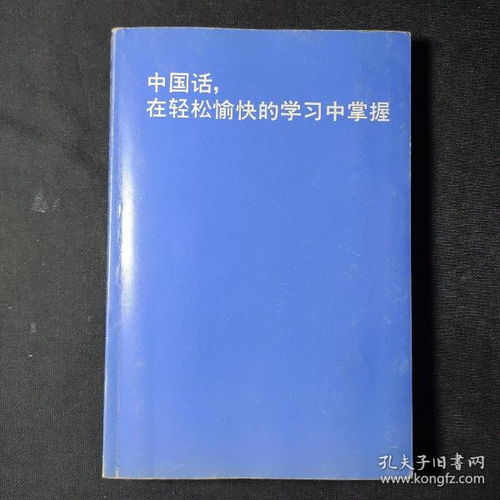 外語(yǔ)的密碼 當(dāng)語(yǔ)言成為教育中的文化之門