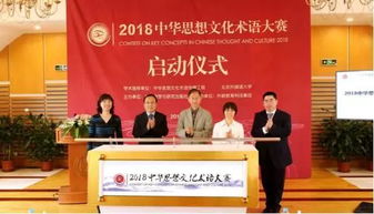 樸新教育與外研社聯(lián)袂登場(chǎng) 首秀語(yǔ)言大賽，共筑文化育人新篇章
